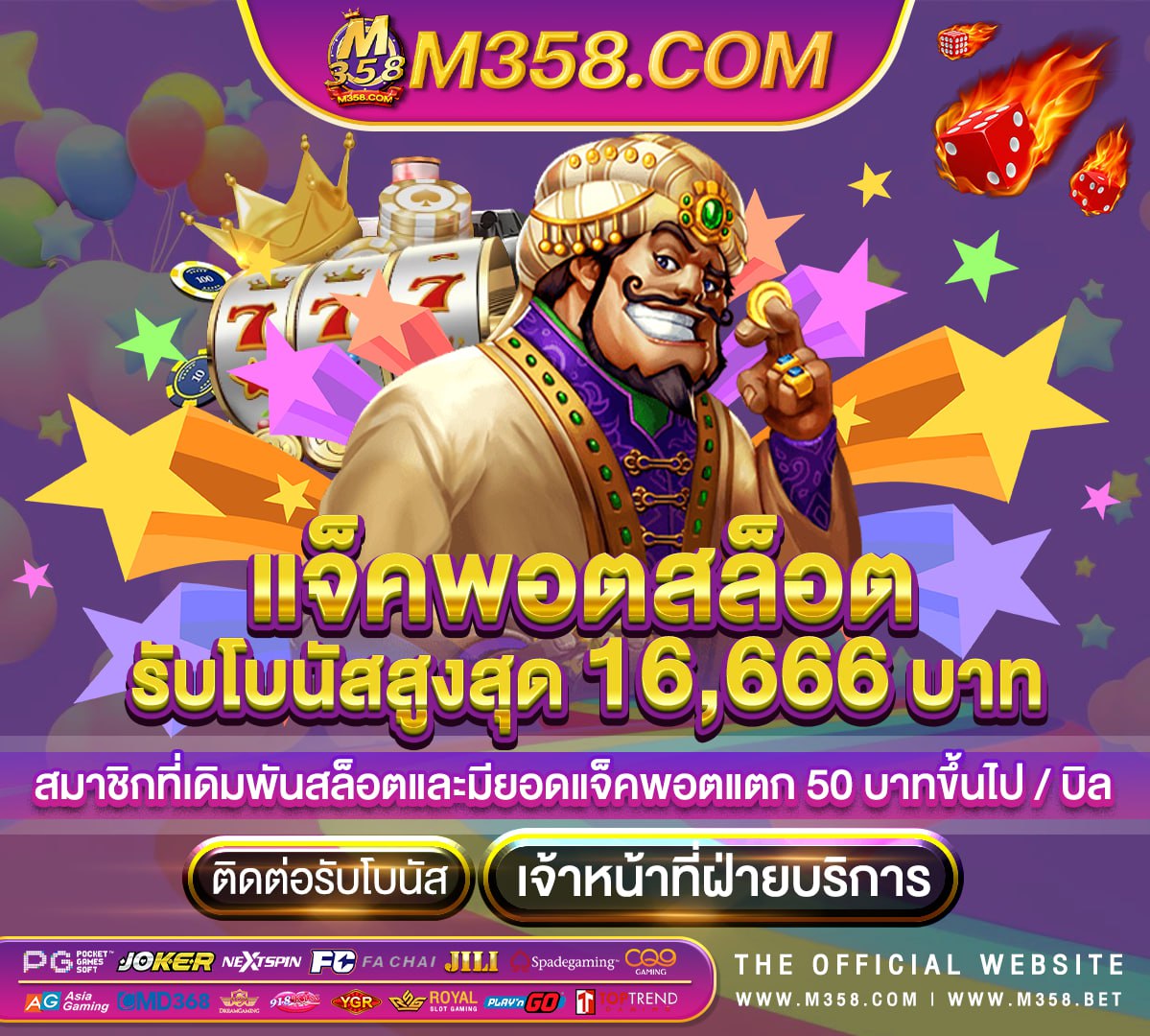 เว็บ หลัก ufabet ufabet 877